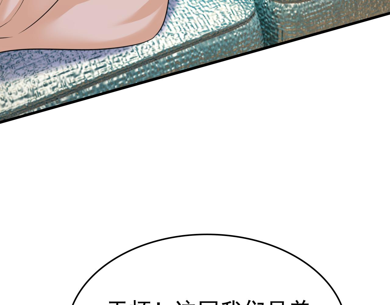 第474话 目的地是英国？！6