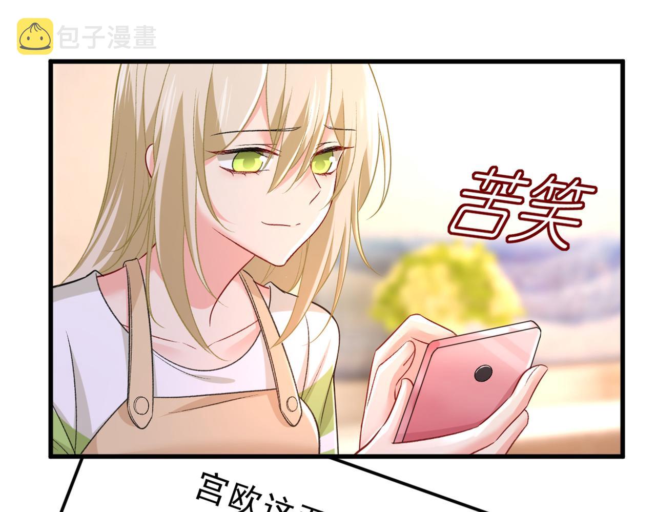 第445话 夏编，谢谢你75