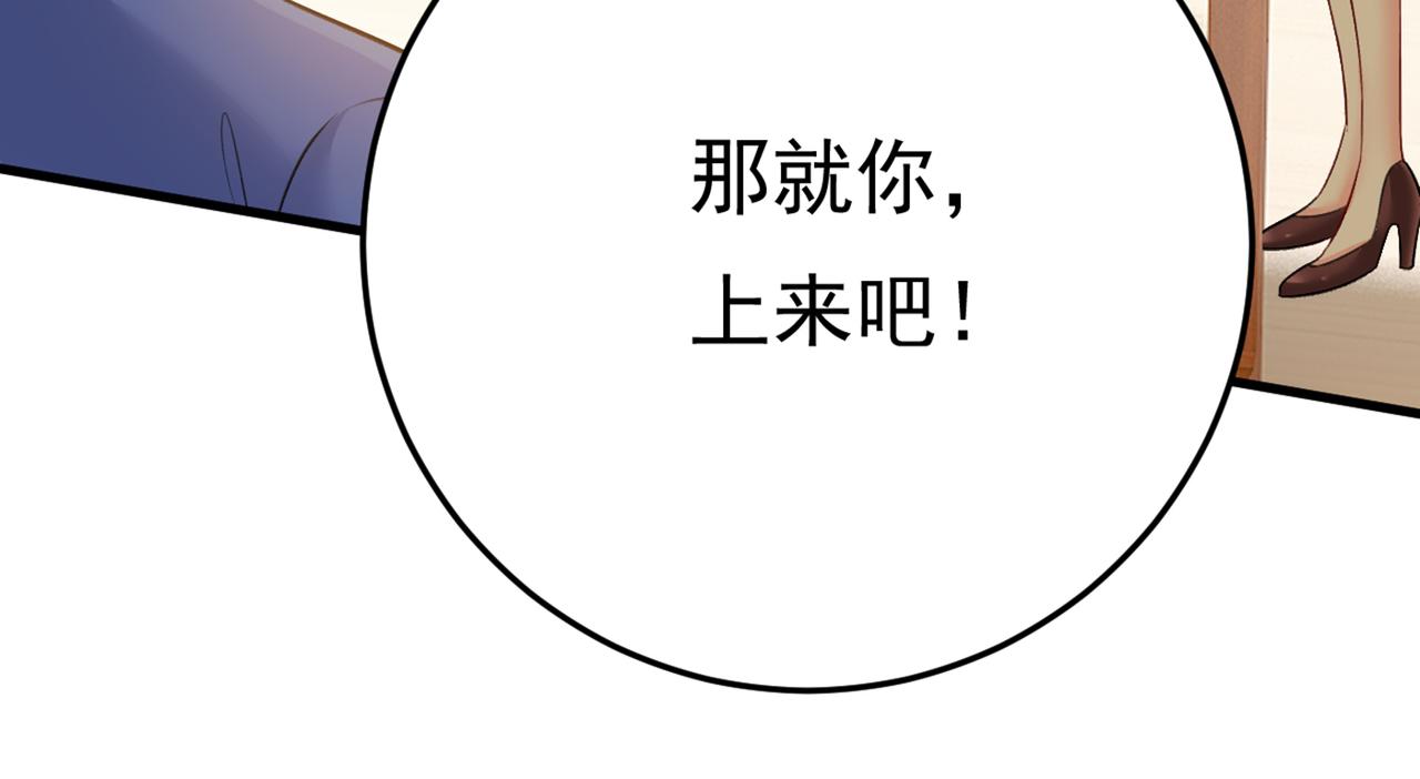 第408话 请你给我一点支持！86