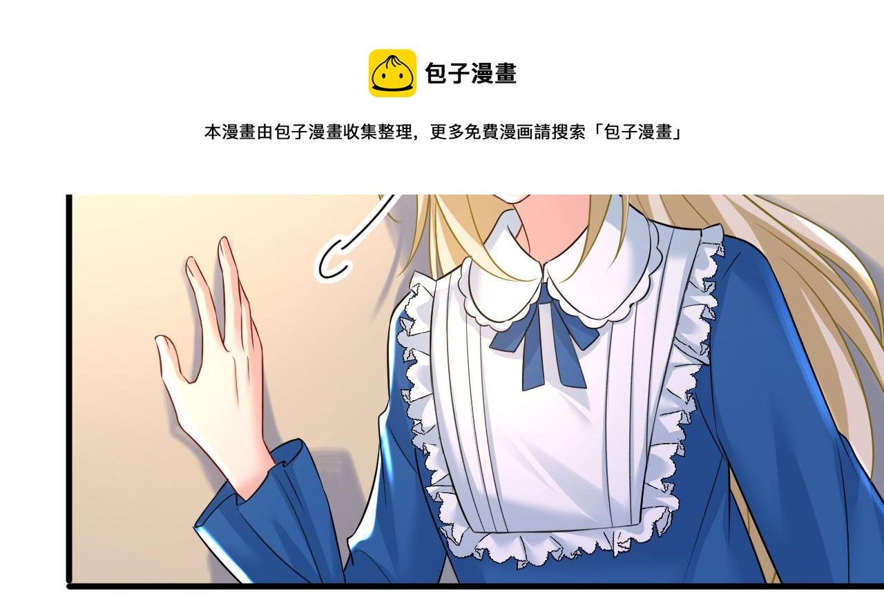 第476话 你不怕我玉石俱焚？32