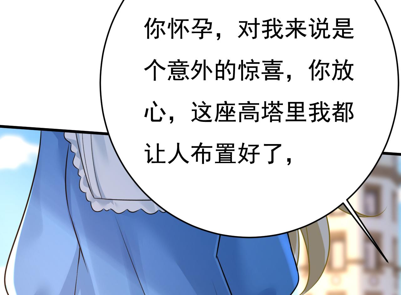 第475话 请你让我回国！79