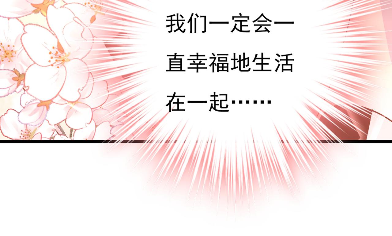 第389话 我要离开这里！46