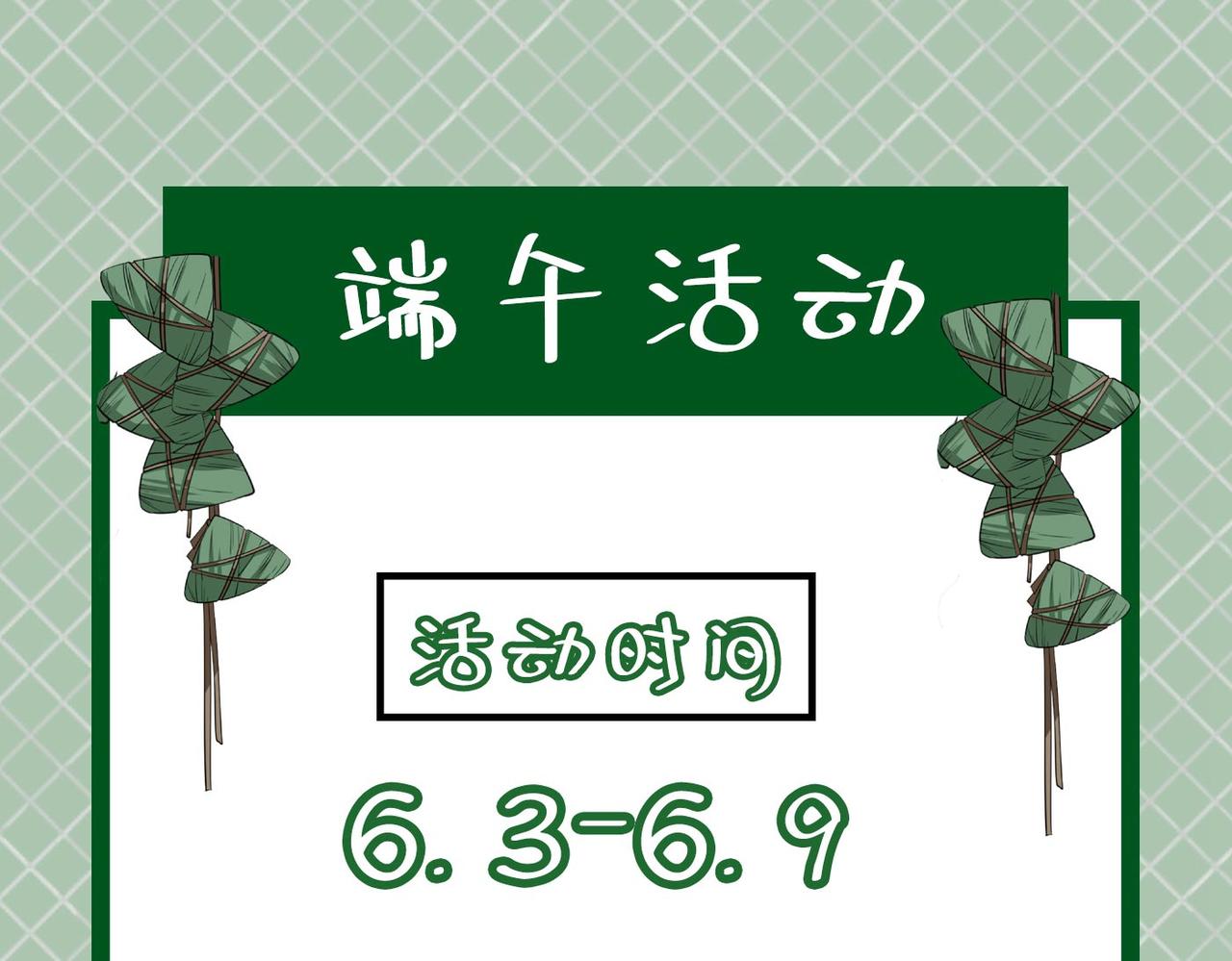 第495话 她生下宝宝了？108