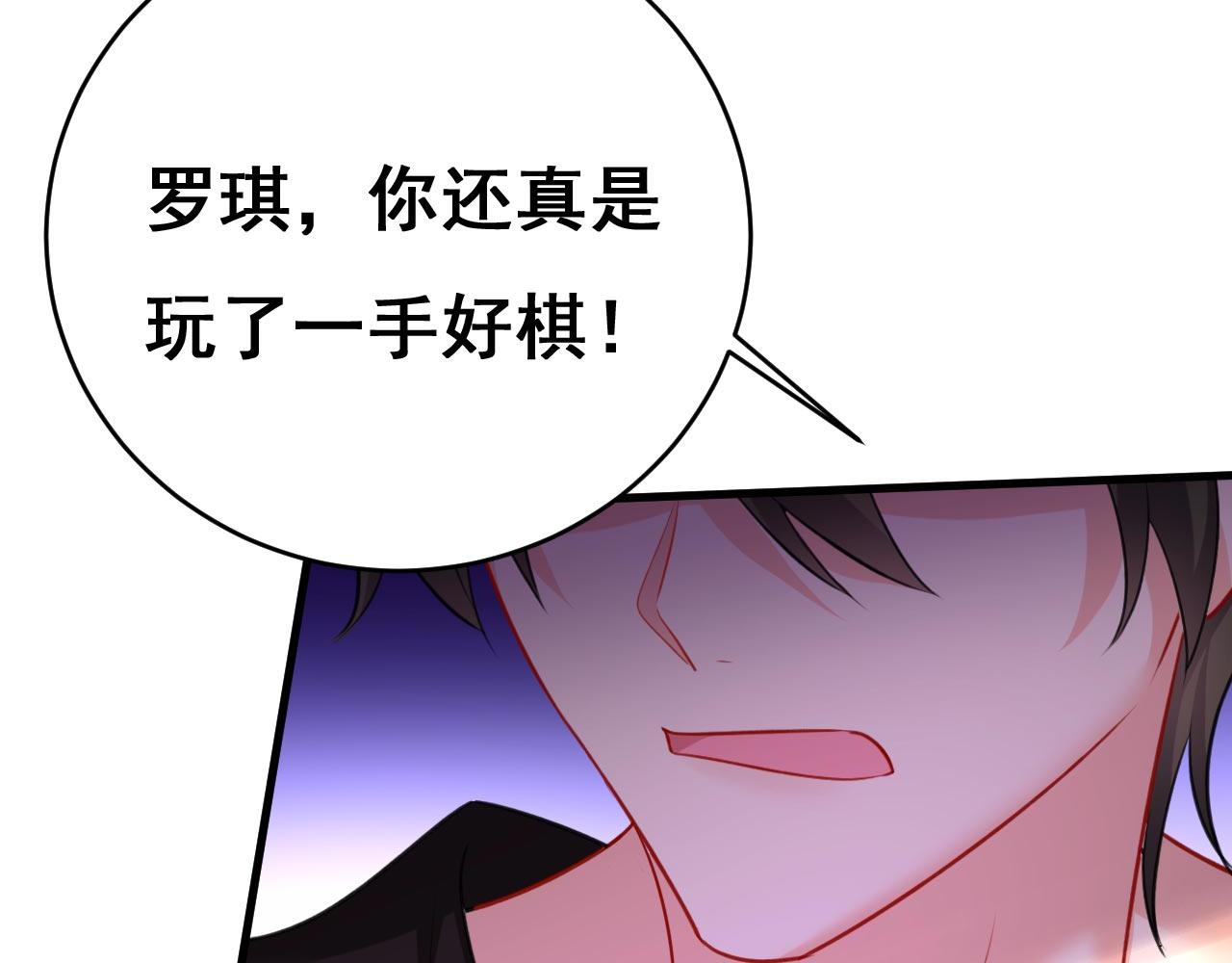 第479话 时小念是坐船走的？120