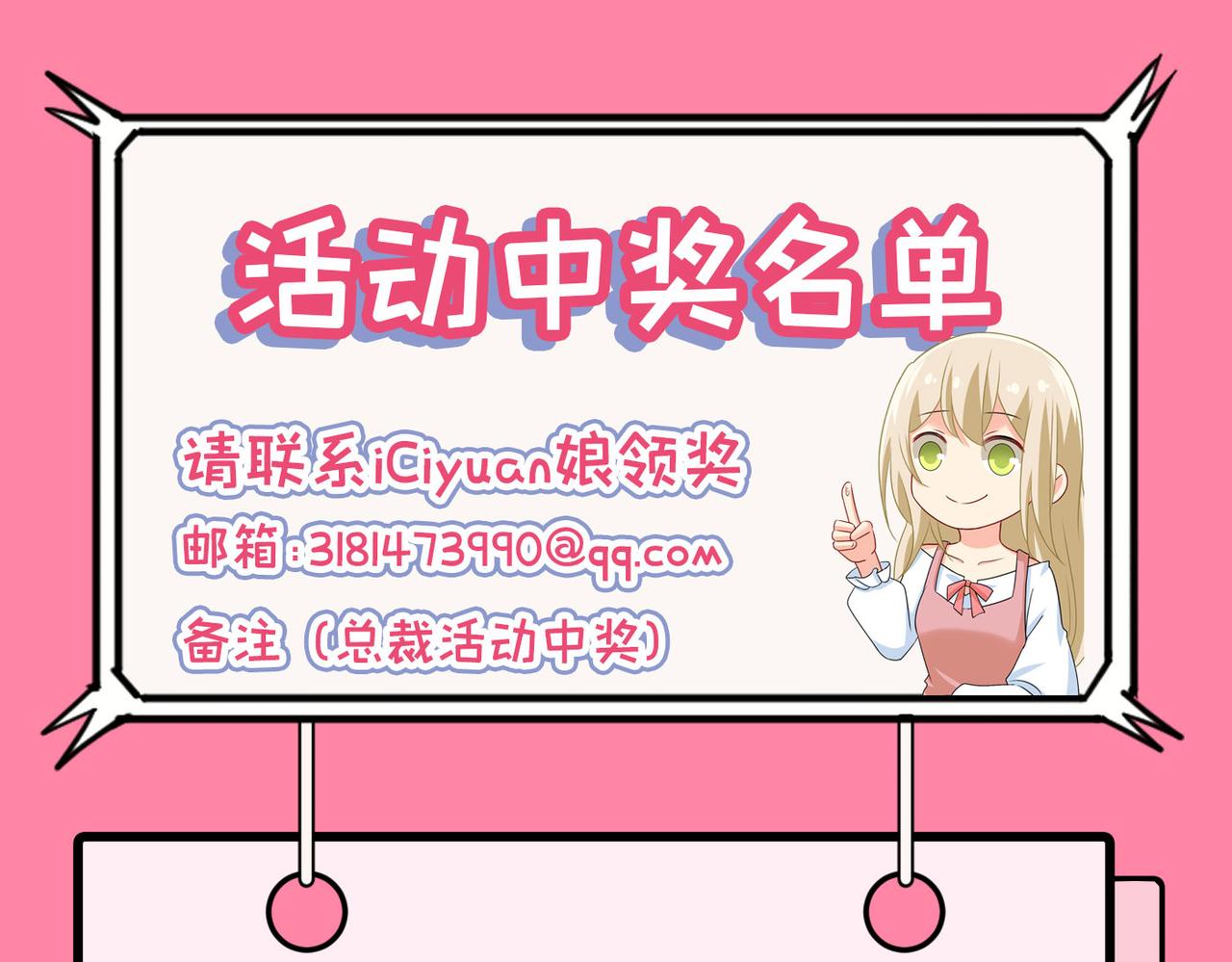 第358话 你值多少钱？97