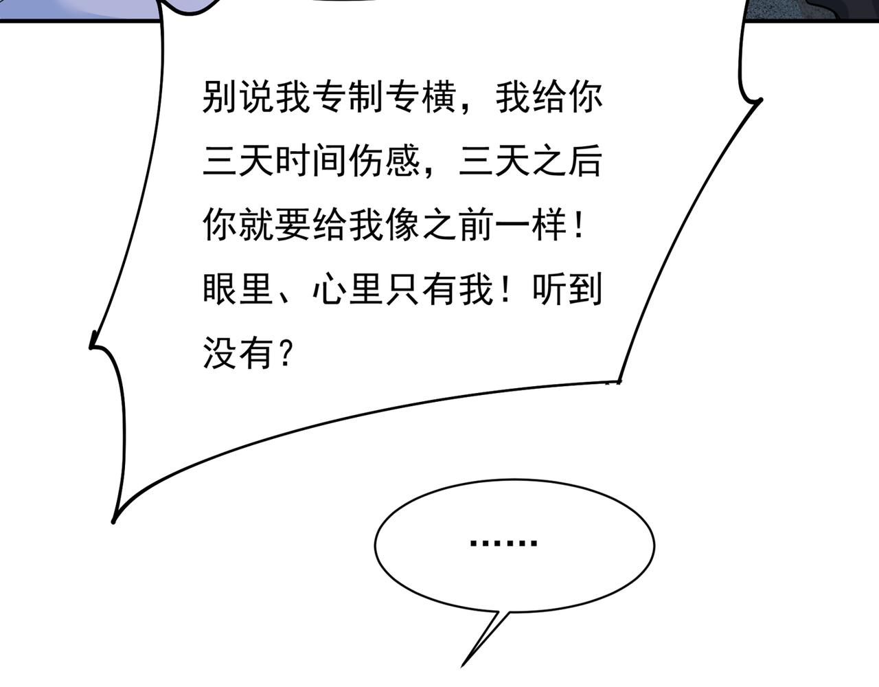 第353话 回家吧，小祖宗38