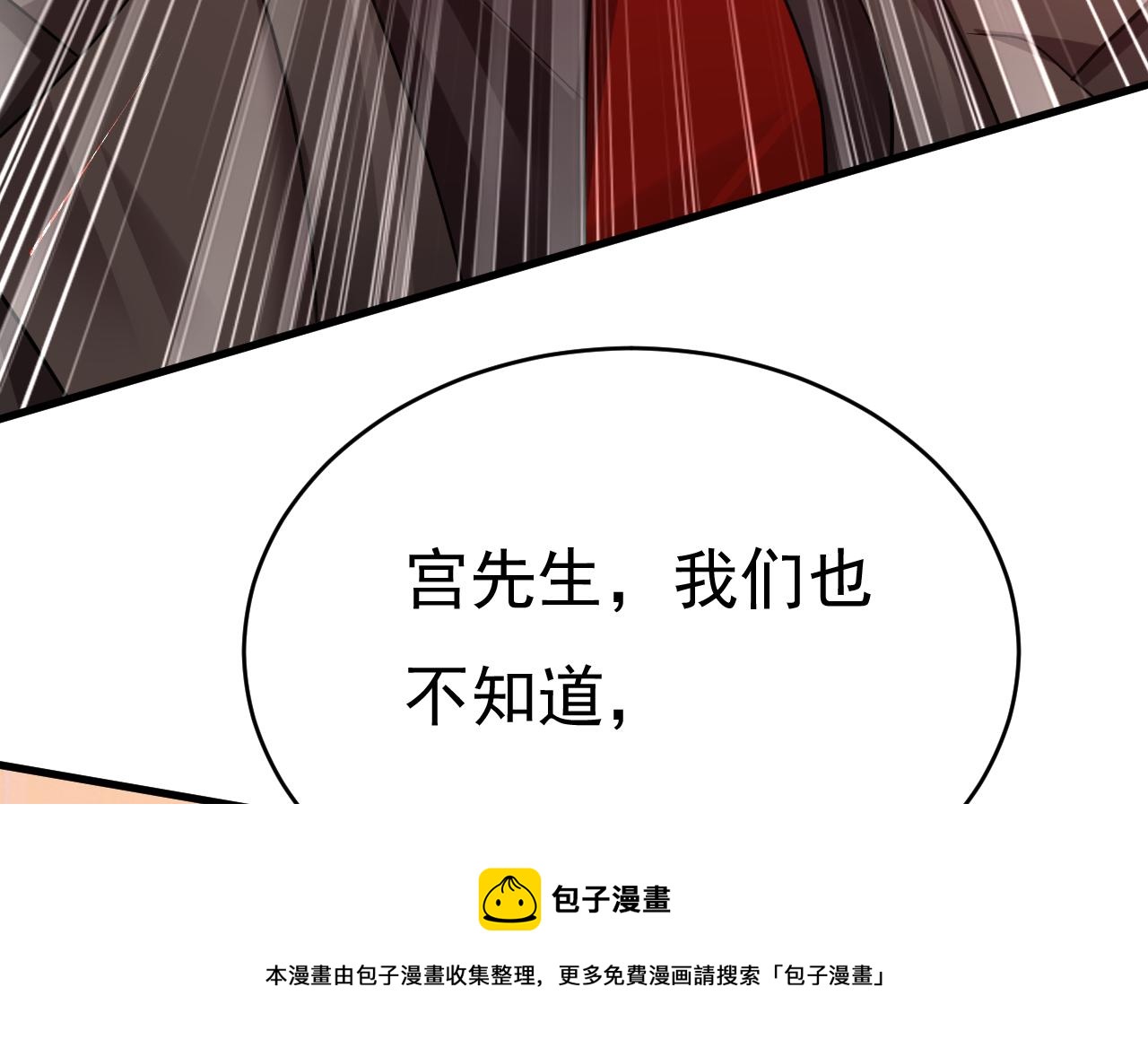 第471话 时小念不见了？！72