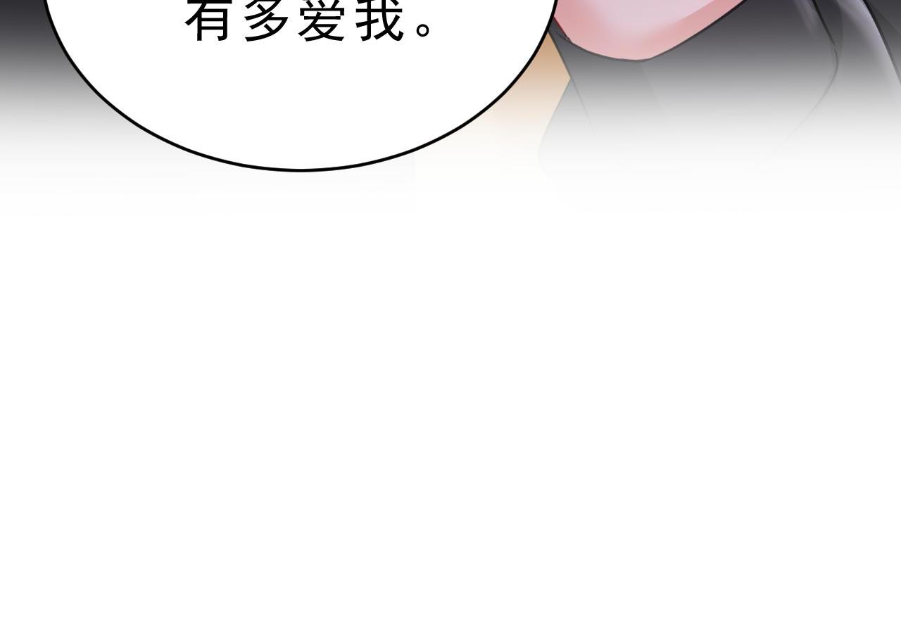第487话 时小念是我绑的68