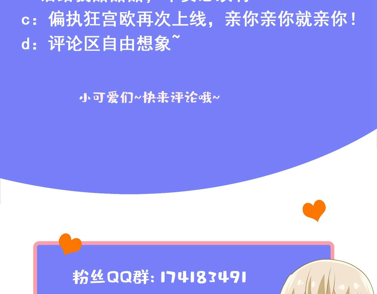 第311话 出租车司机宫欧118