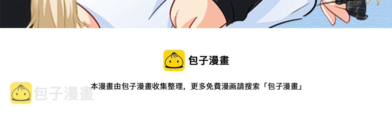 第483话 你真的不会骗我吗128