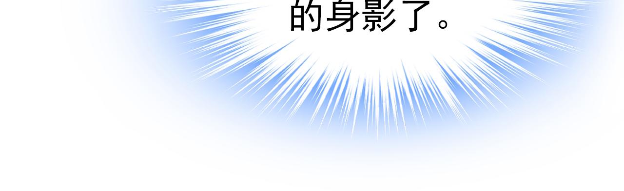 第454话 宫欧，你闹够了没！118