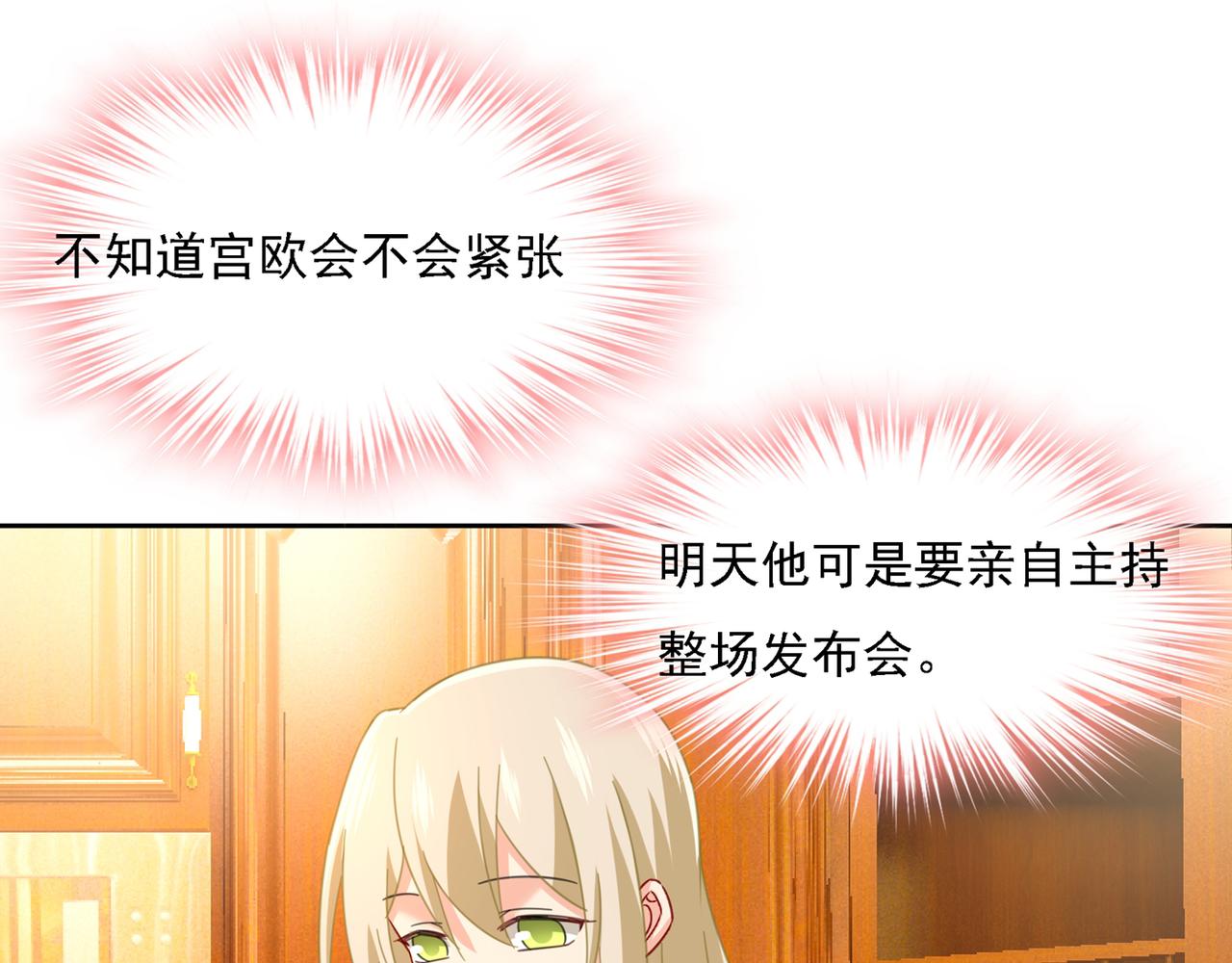 第320话 你再弹一次给我听吧13