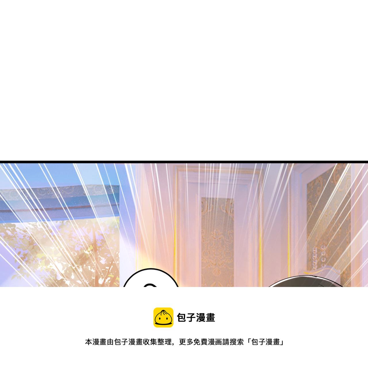 第385话 宫欧，我怀孕了39