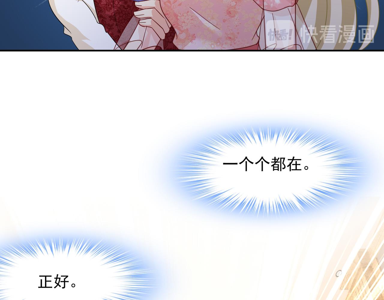 第340话 有些账我们一起算！33
