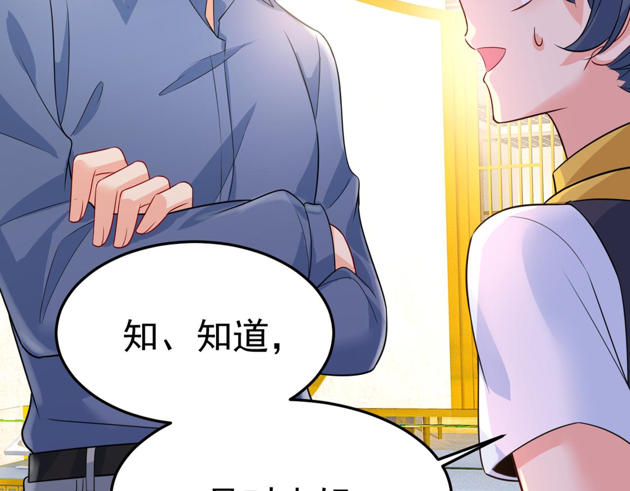 第419话 我不甘心！62