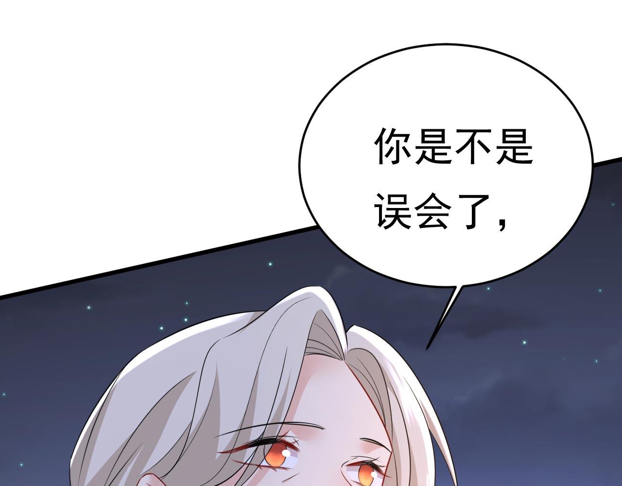 第482话 把时小念交出来！104