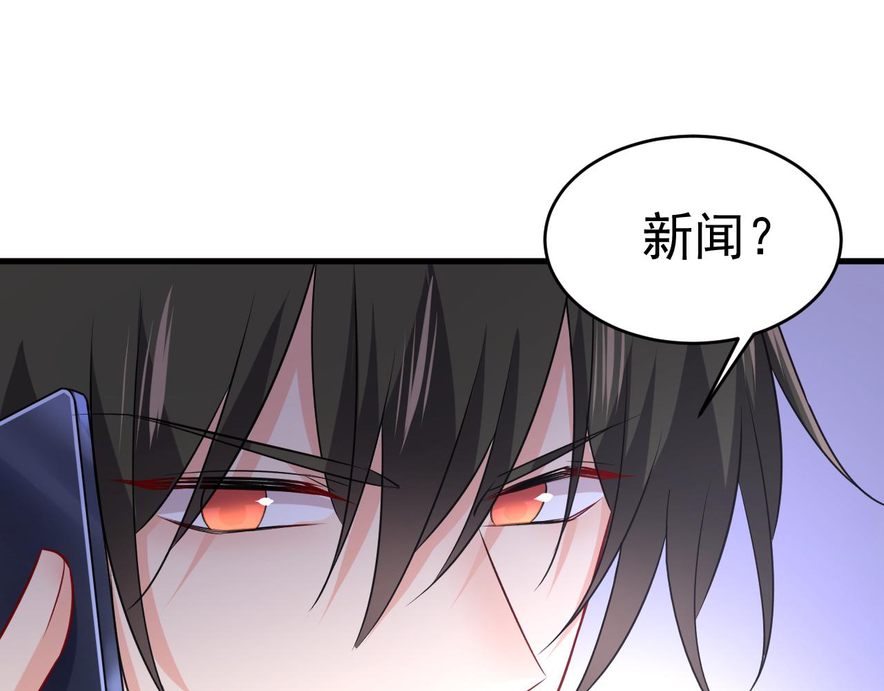 第455话 时小念摔倒了？！83