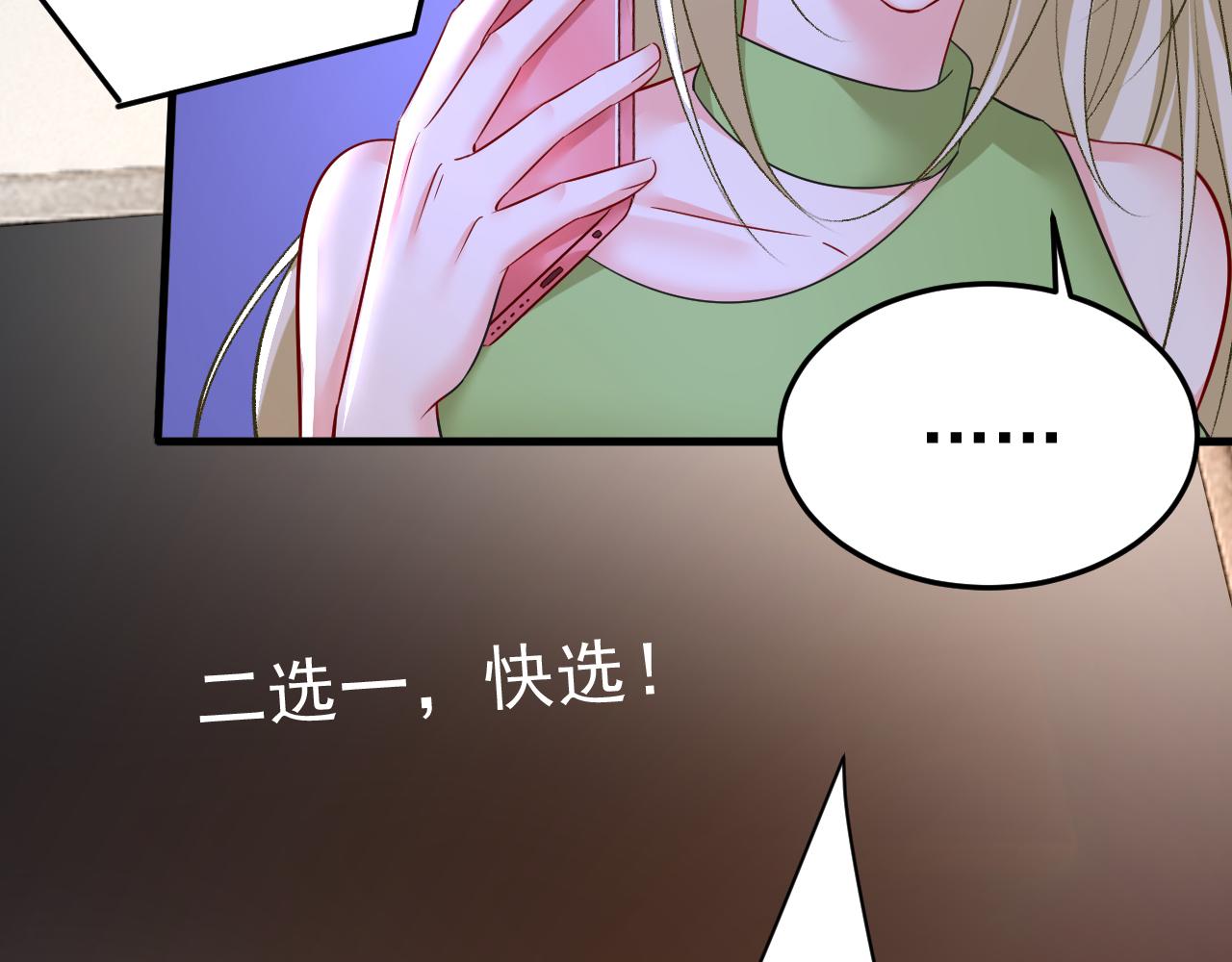 第514话 电脑被黑了？！75