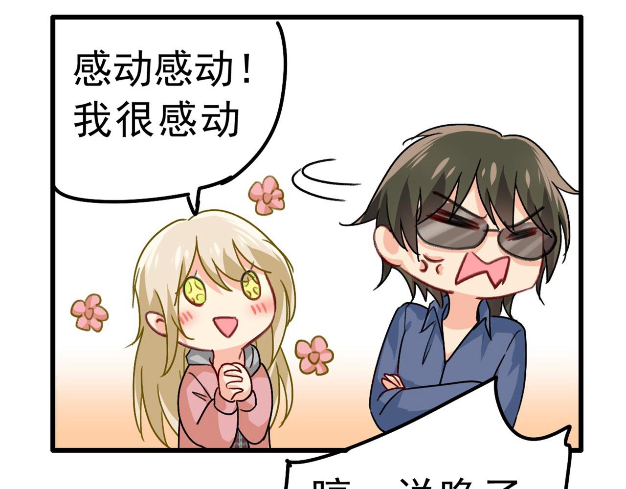 第311话 出租车司机宫欧98