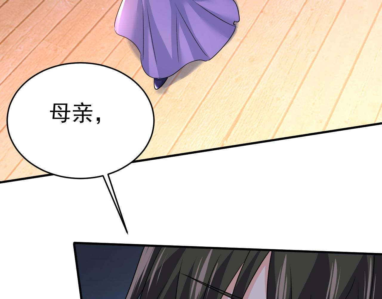 第483话 你真的不会骗我吗23