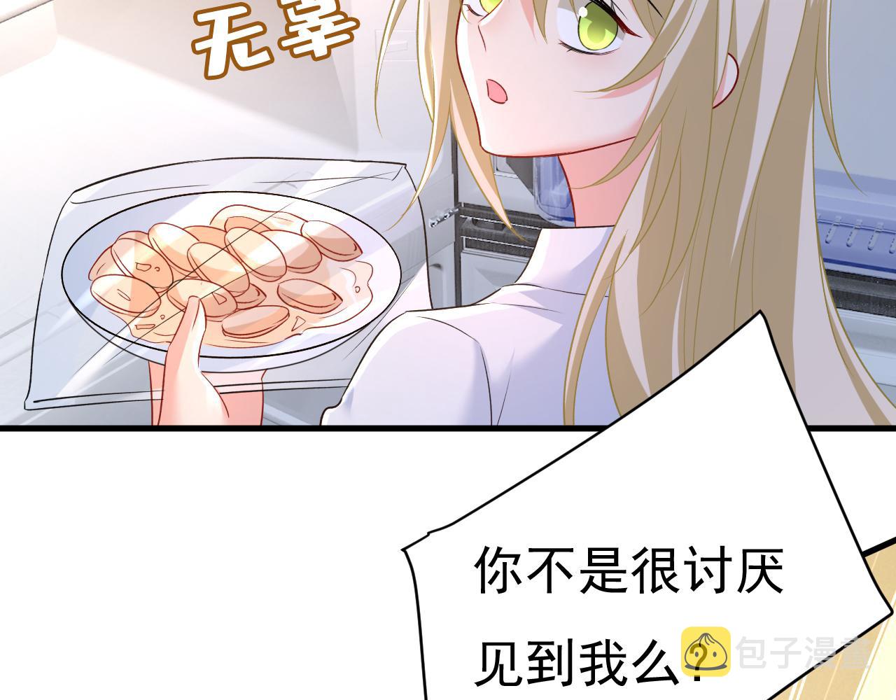 第461话 你变得也太快了吧1
