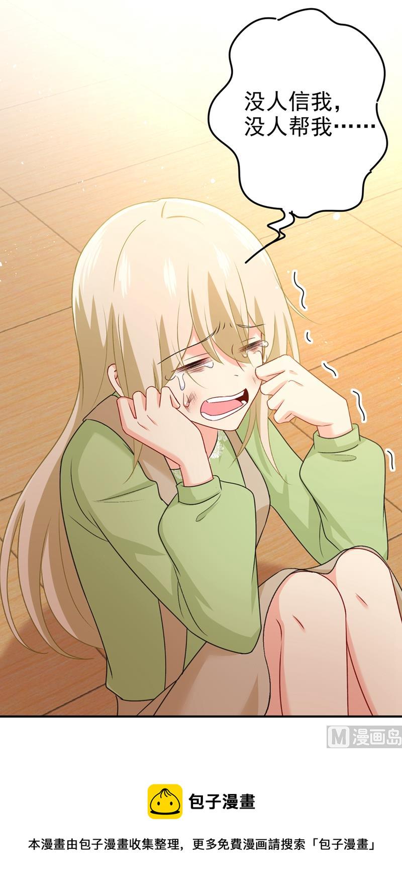 第288话 我带你回家0