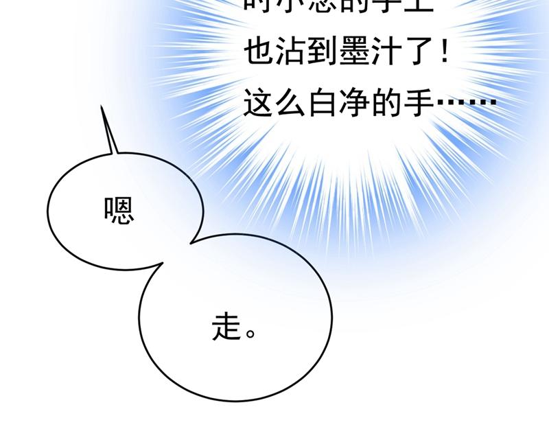 第409话 我会让你後悔一辈子79