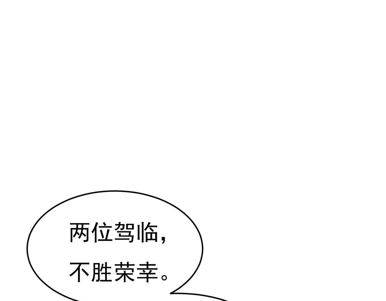 第378话 一起出席宴会73
