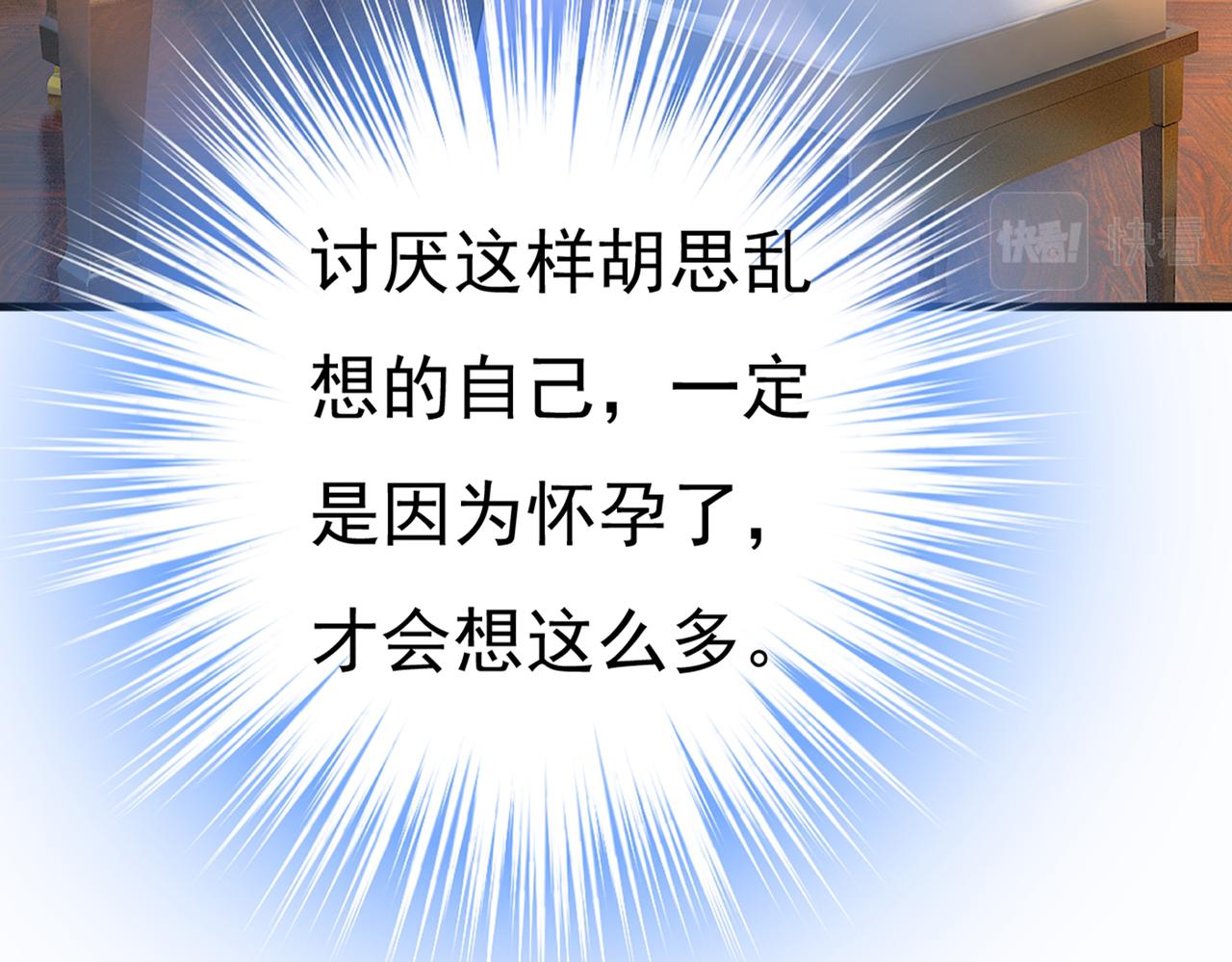第407话 我应该怀疑莫娜吗32