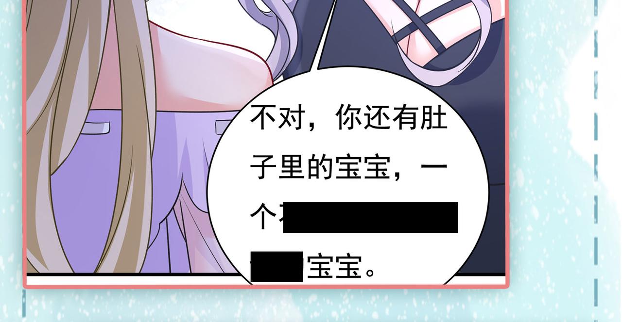 第433话 孩子不是你的95