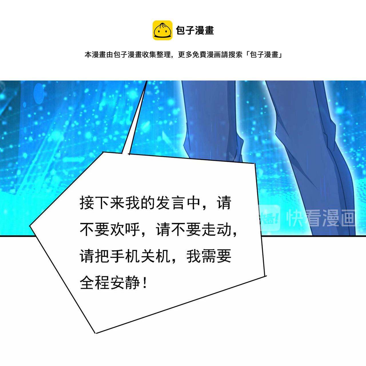 第327话 Mr who登场30