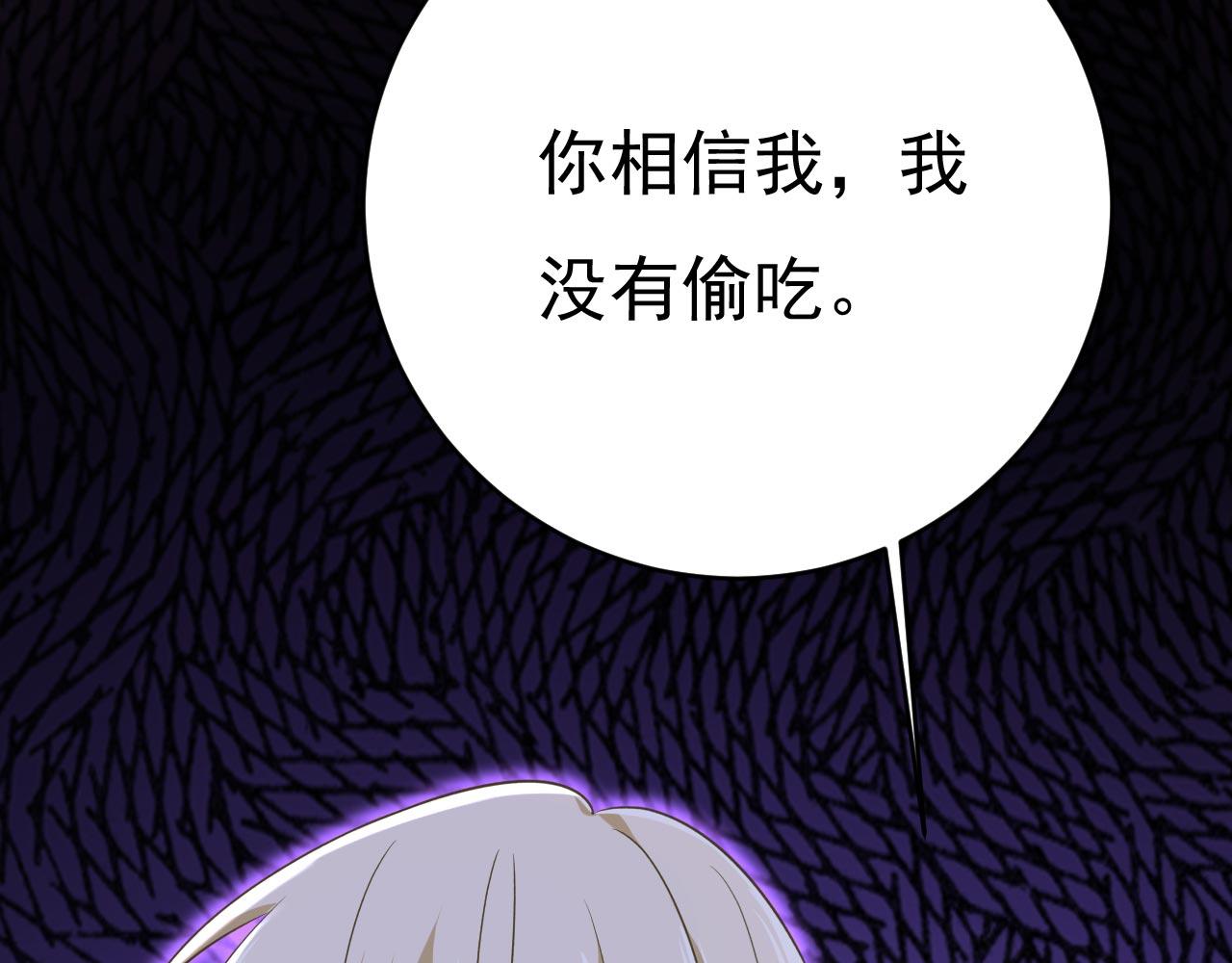 第486话 谁允许你欺负她？16