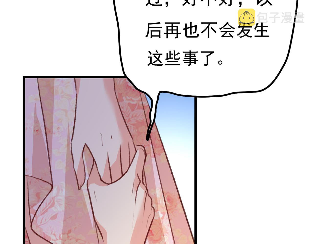 第341话 谁说你不值一个亿？9