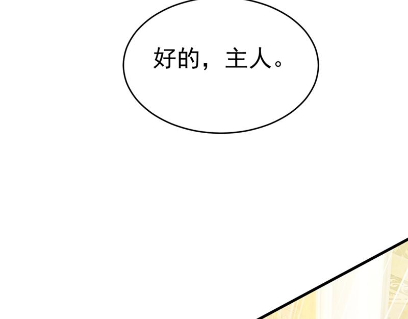第391话 灰姑娘的魔法消失了67