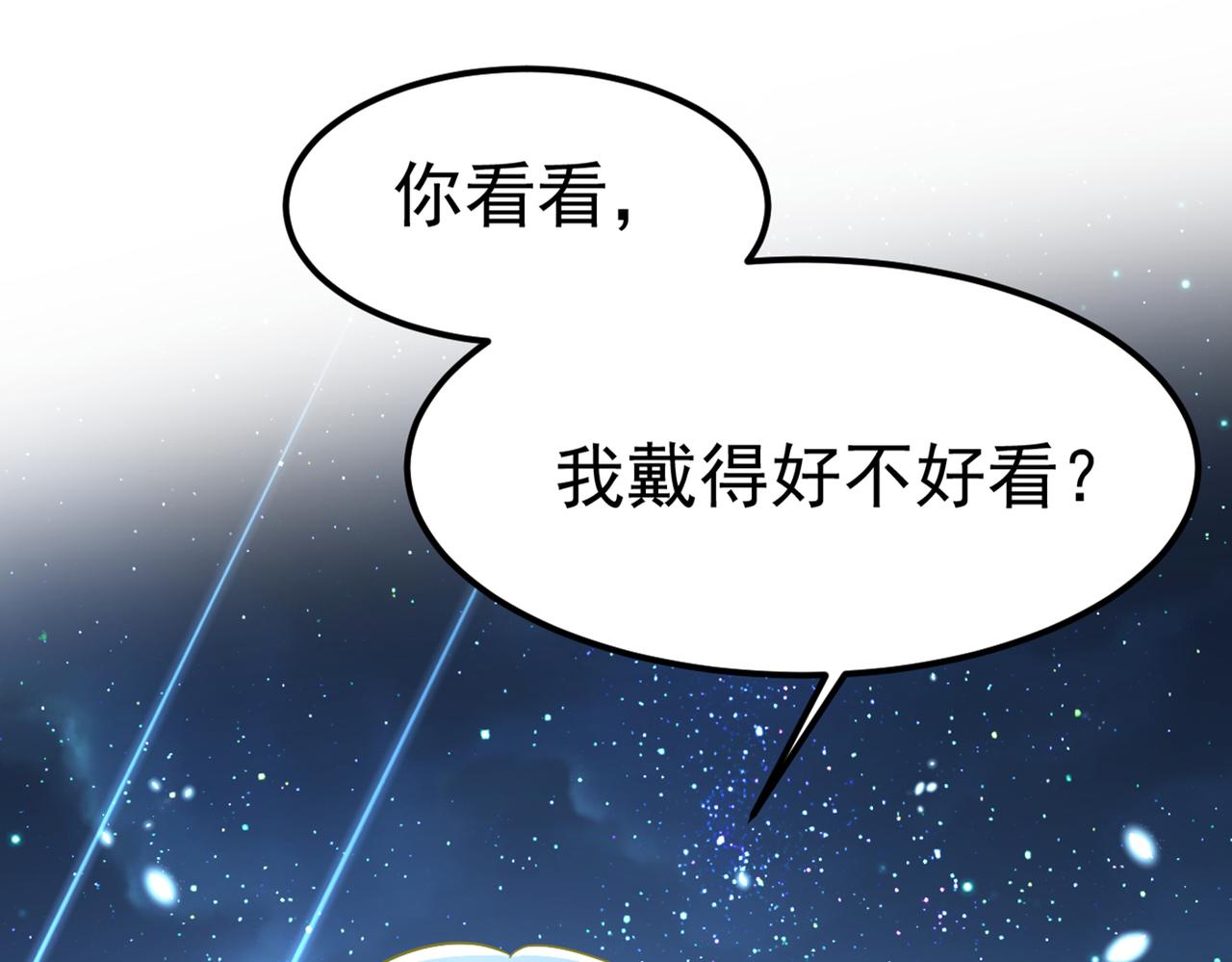 第422话 时小念，嫁给我吧！7