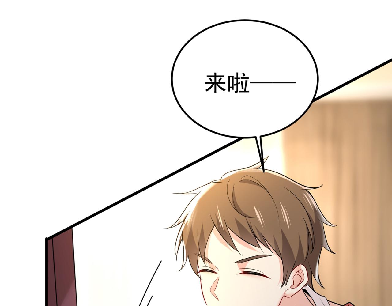 第439话 宫欧没给你钱？！3