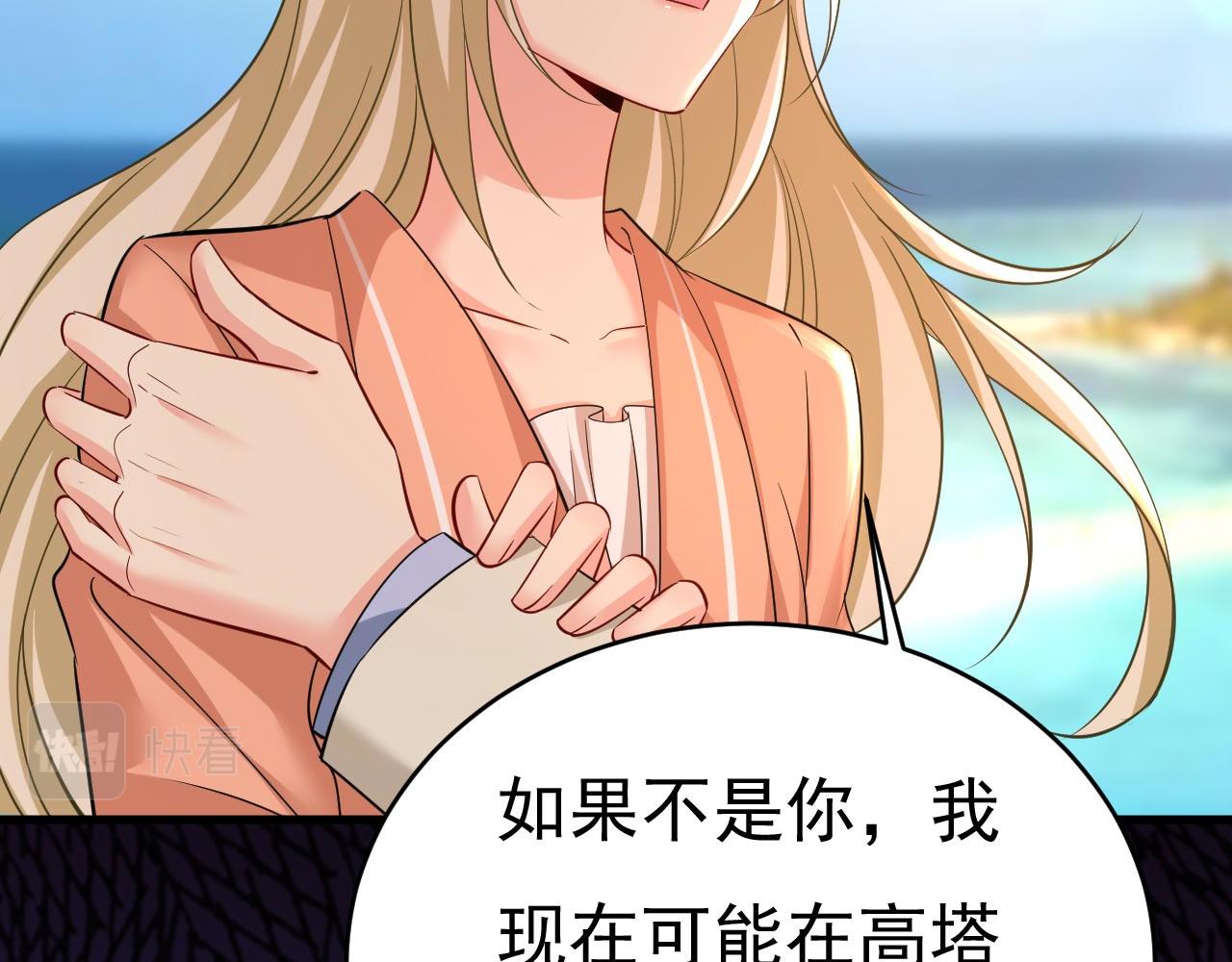 第500话 我是时家买来的？114