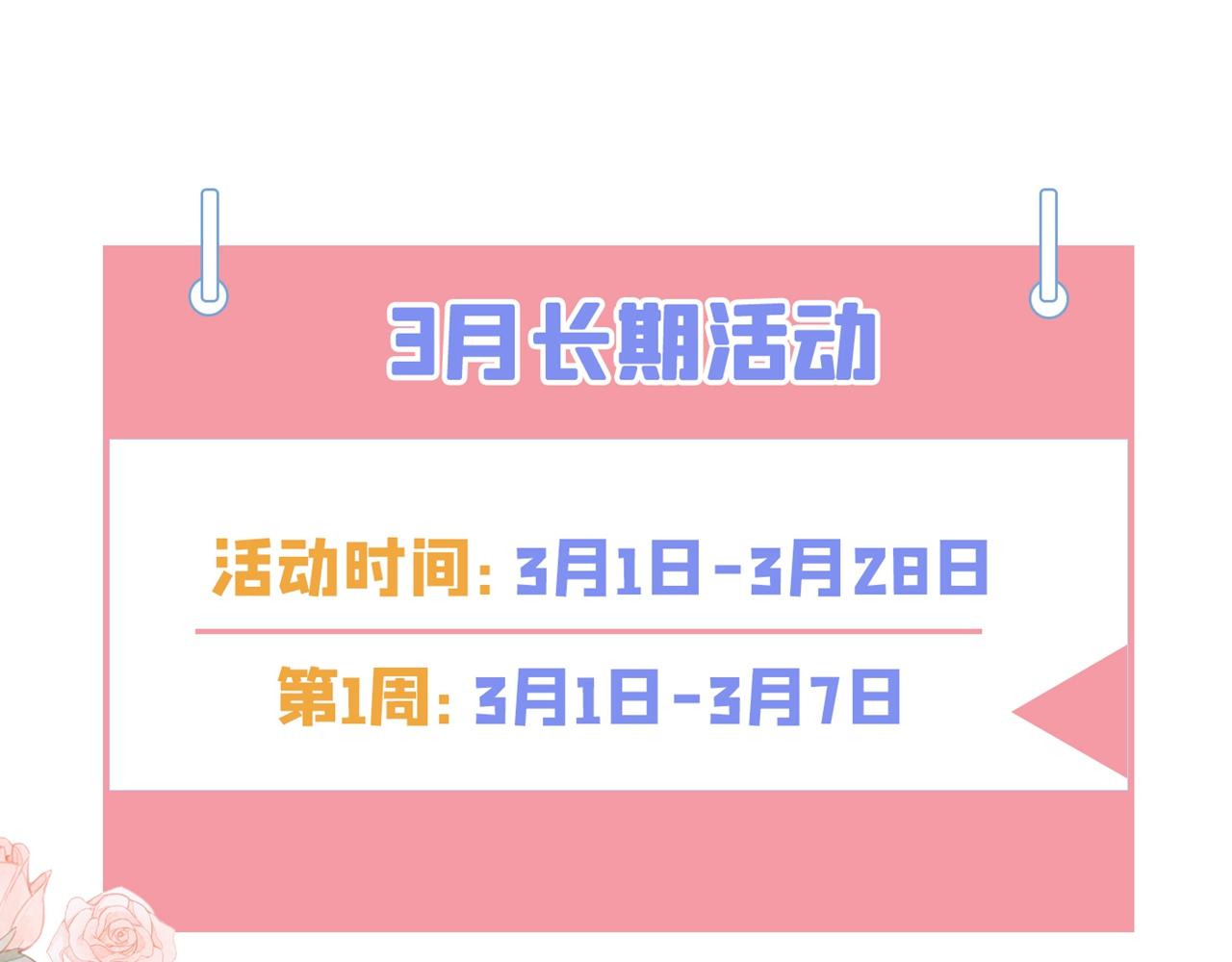第468话 我现在做得对麽102