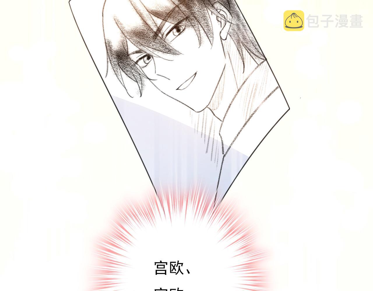 第319话 恋爱中总是患得患失115