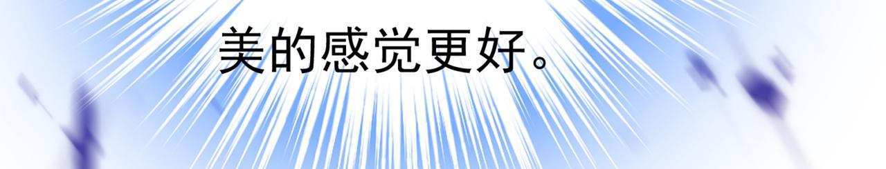 第406话 宫先生做的饭真好吃108