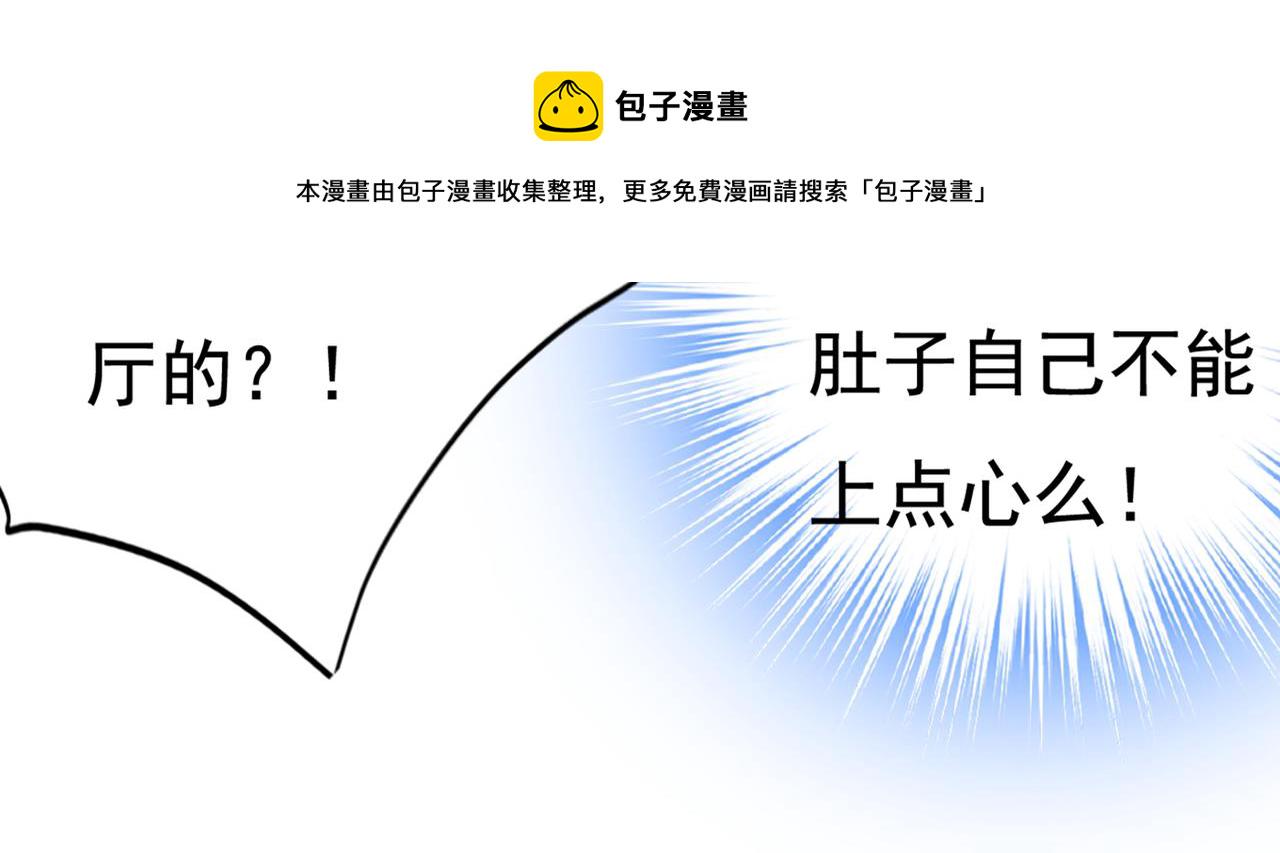 第434话 一切都结束了74