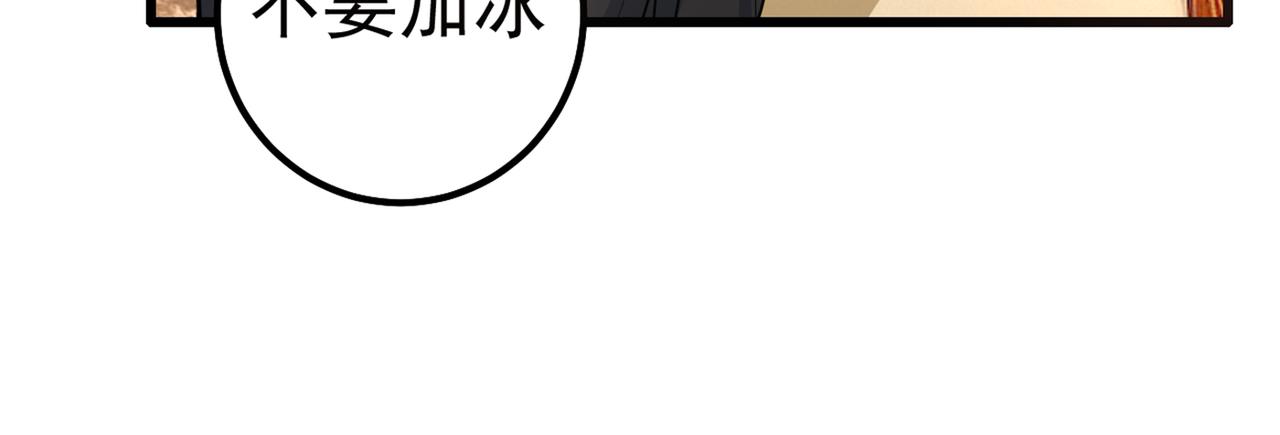 第356话 夫人的意外到访85