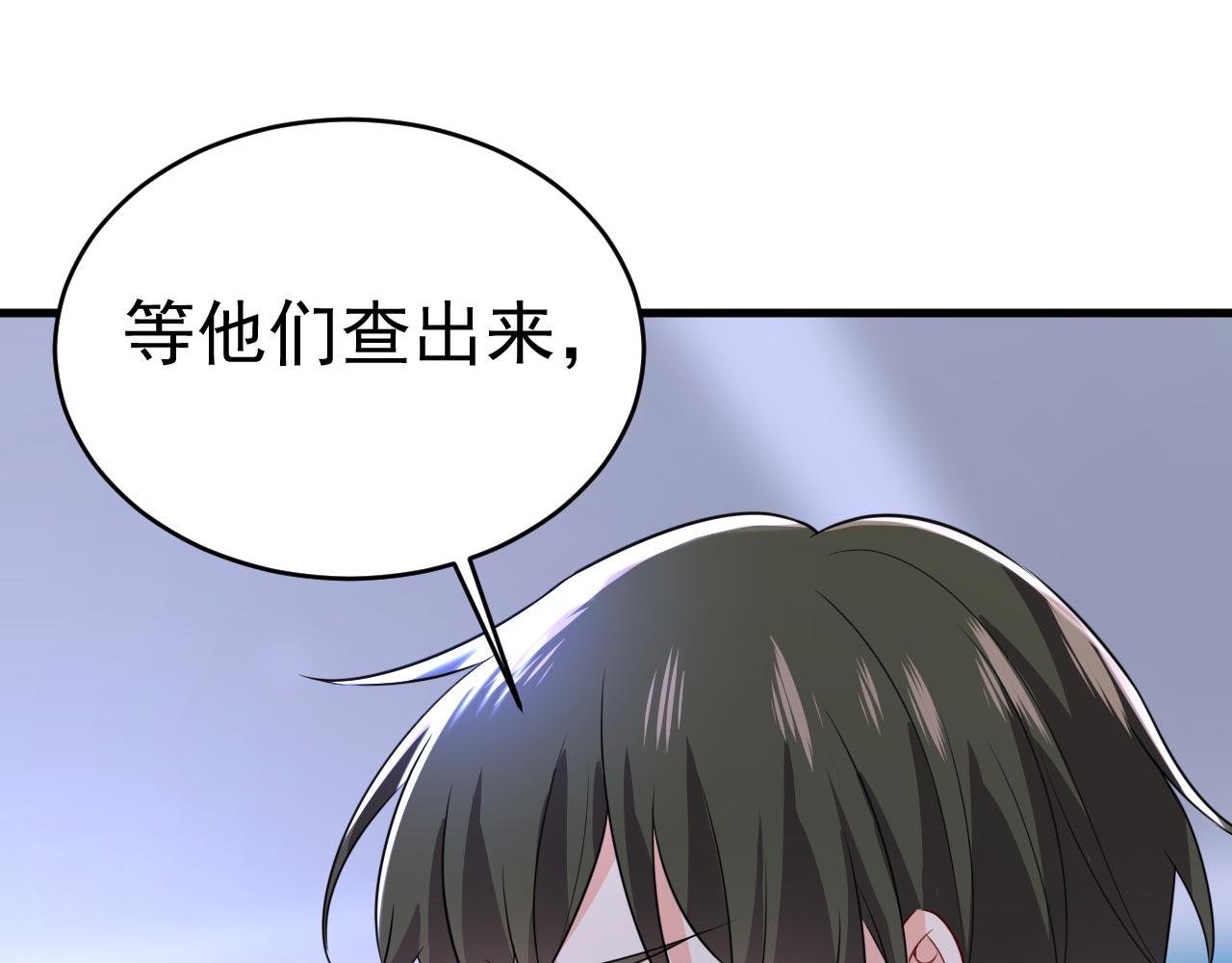 第479话 时小念是坐船走的？36