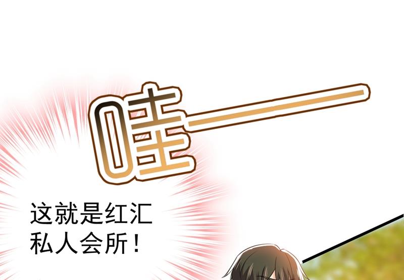 第398话 她怎麽会在这里？！45
