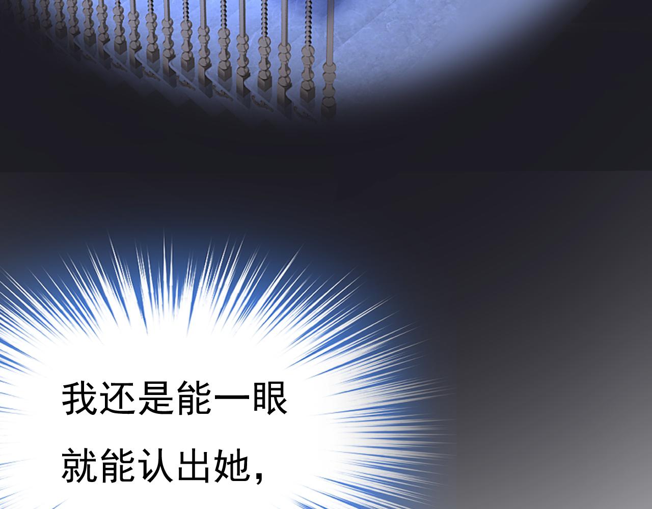 第454话 宫欧，你闹够了没！114