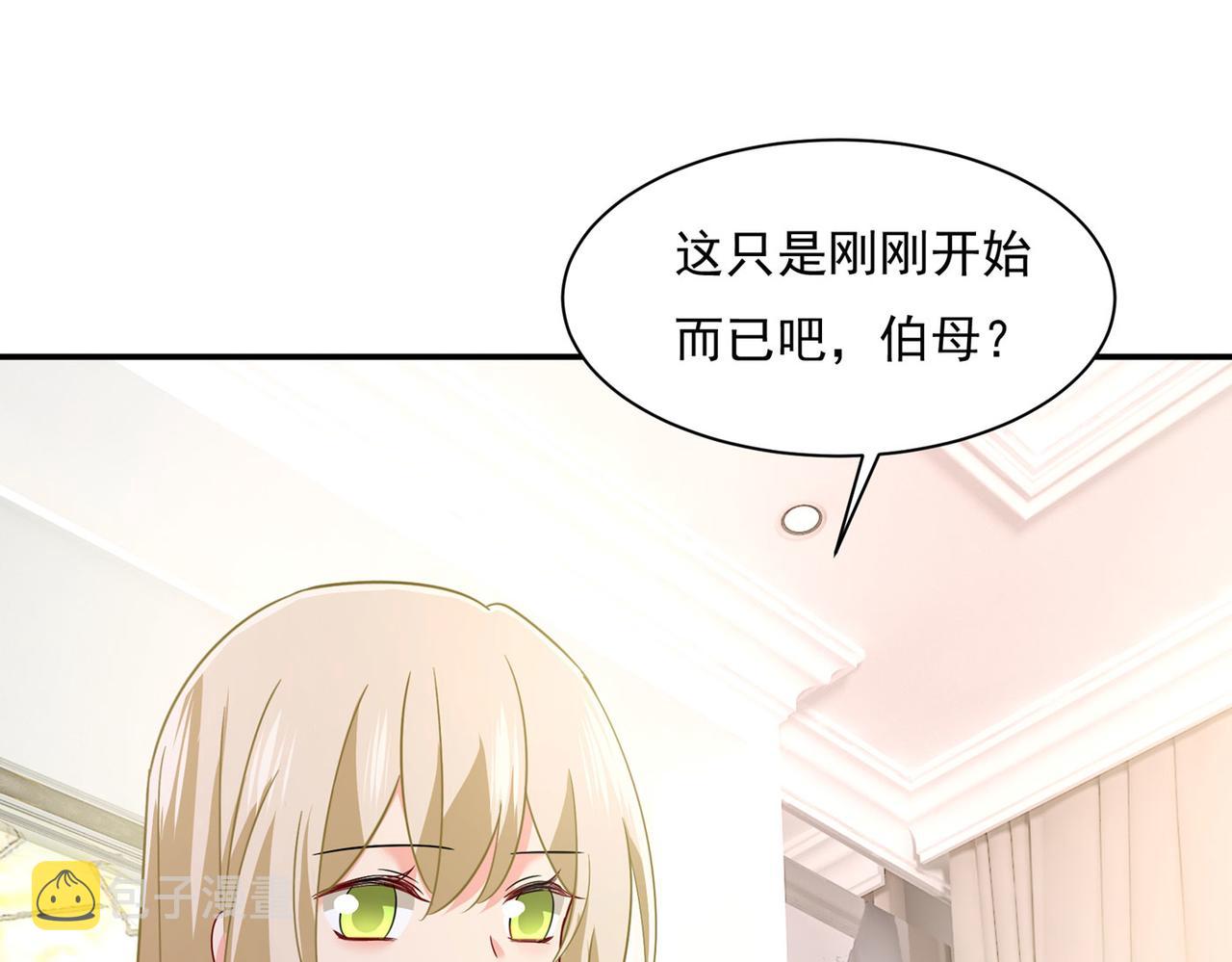 第365话 天分不够，努力来凑61