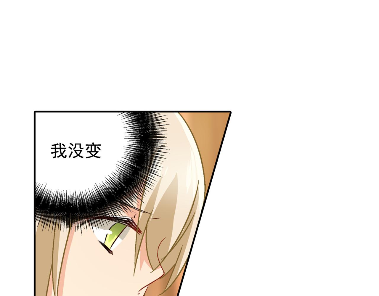 第130话 游轮之事另有蹊跷19