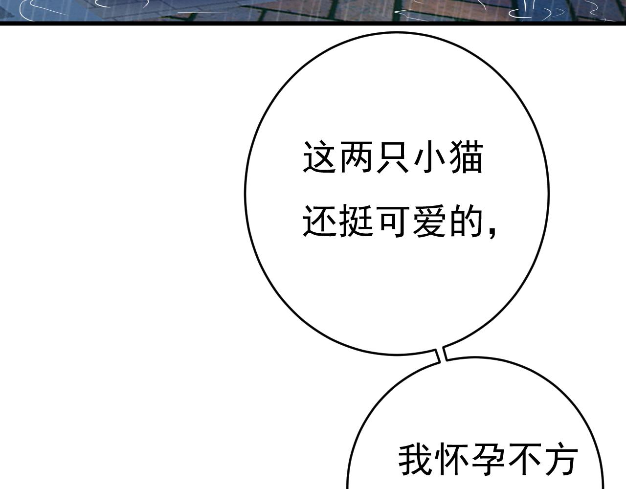 第461话 你变得也太快了吧94