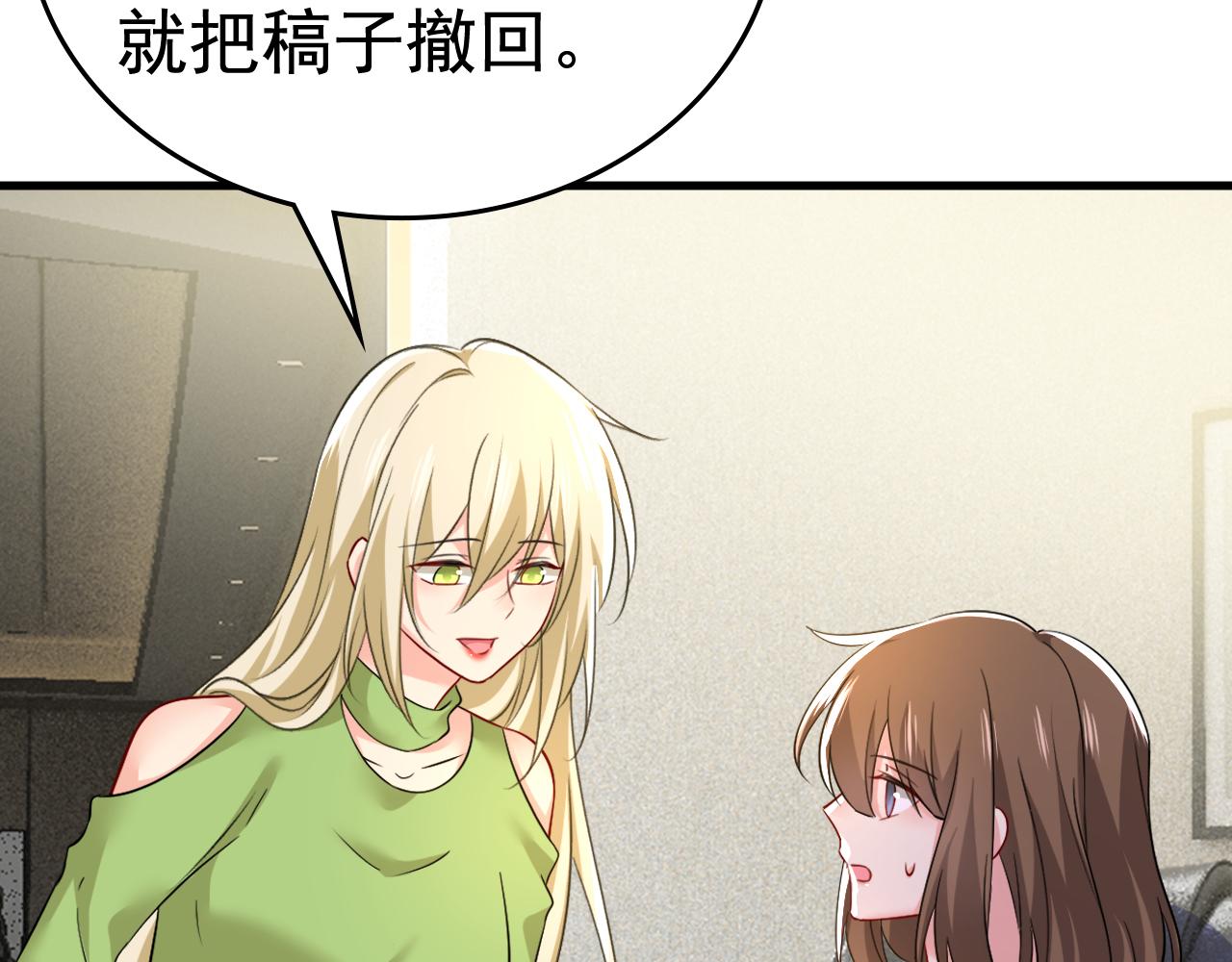 第521话 你爲什麽不来看我？12