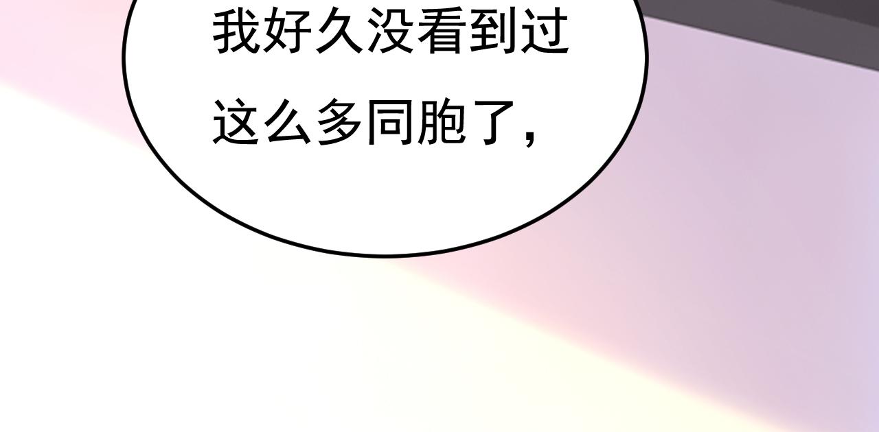 第505话 要我跟千初结婚？36